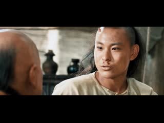 master's apprentice  tai chi zero  watch movie