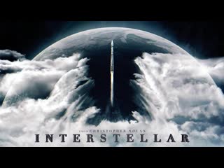 hans zimmer - no time for caution (interstellar soundtrack)(docking)(interstella