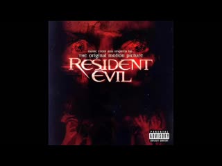 marilyn manson - resident evil main theme (extended)