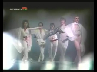 verasy - zavirukha soviet video clip, 1982